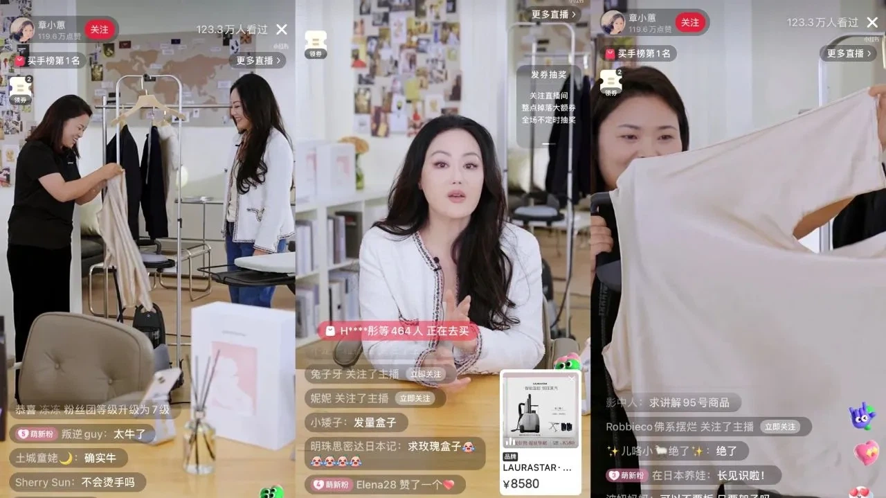 强上主播正在直播带货推荐潮流好物